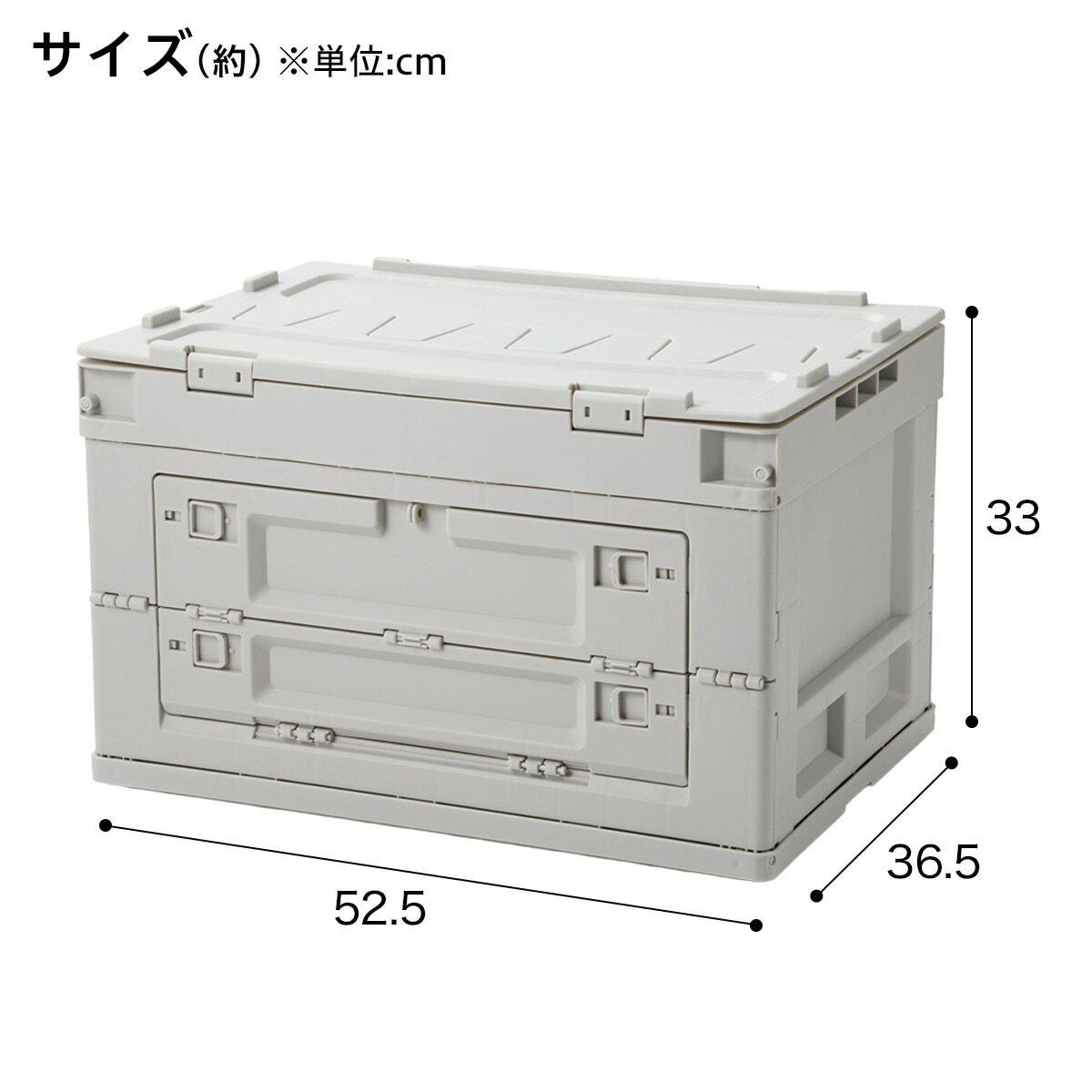 折り畳みコンテナ(HA5337 LG)