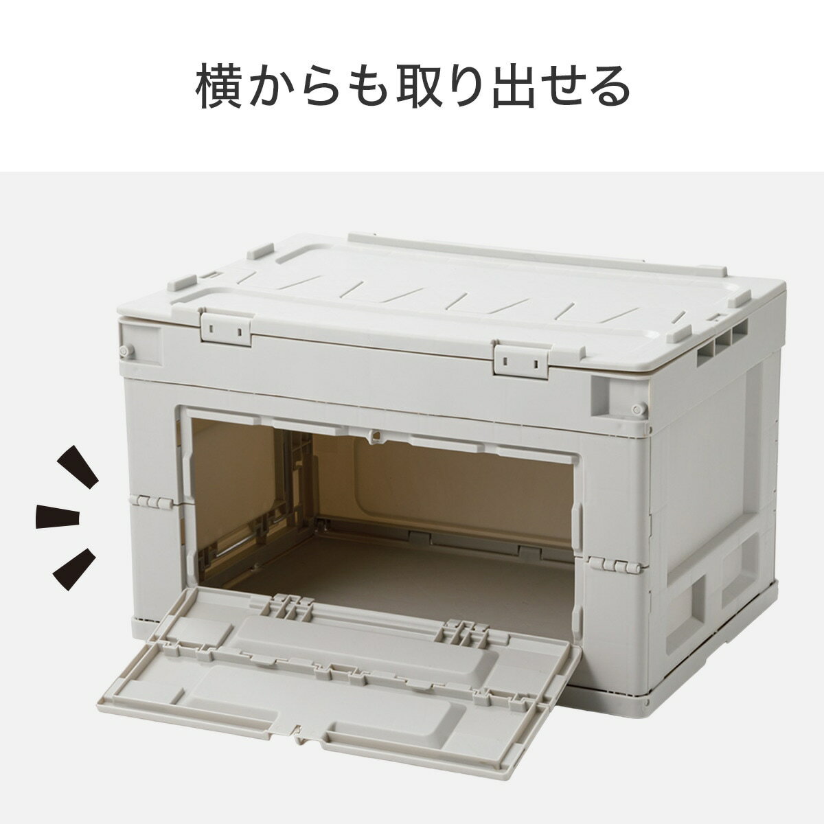 折り畳みコンテナ(HA5337 LG)