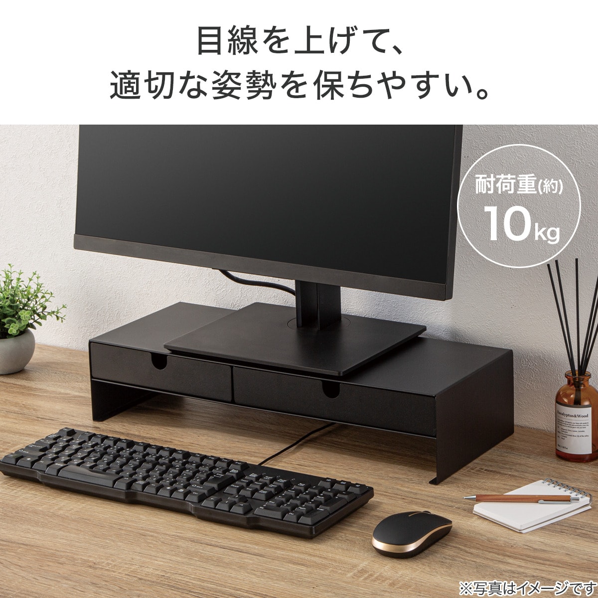 引出し付きモニター台 LU5020