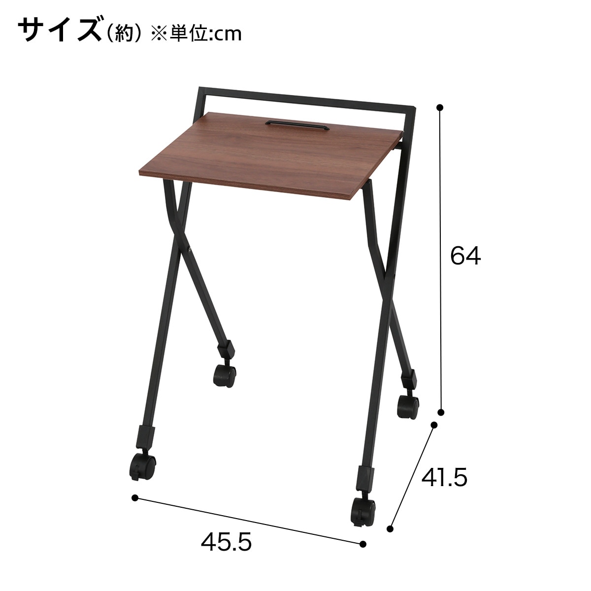 折り畳みができる サイドテーブル(YO01 ミドルブラウン)