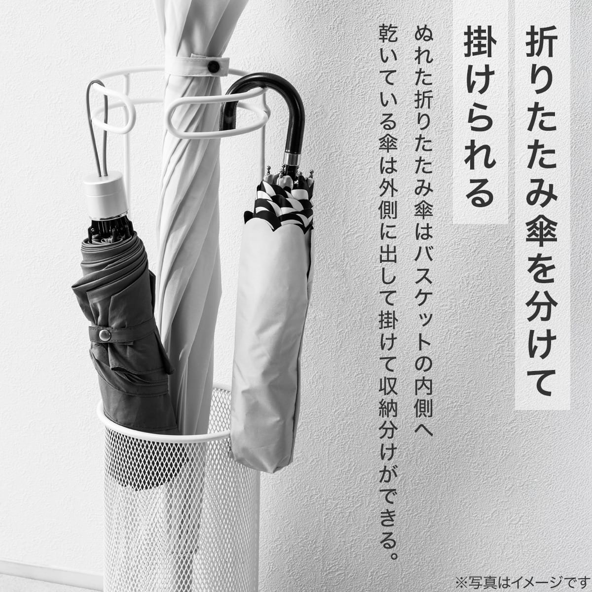 傘立て(LD)