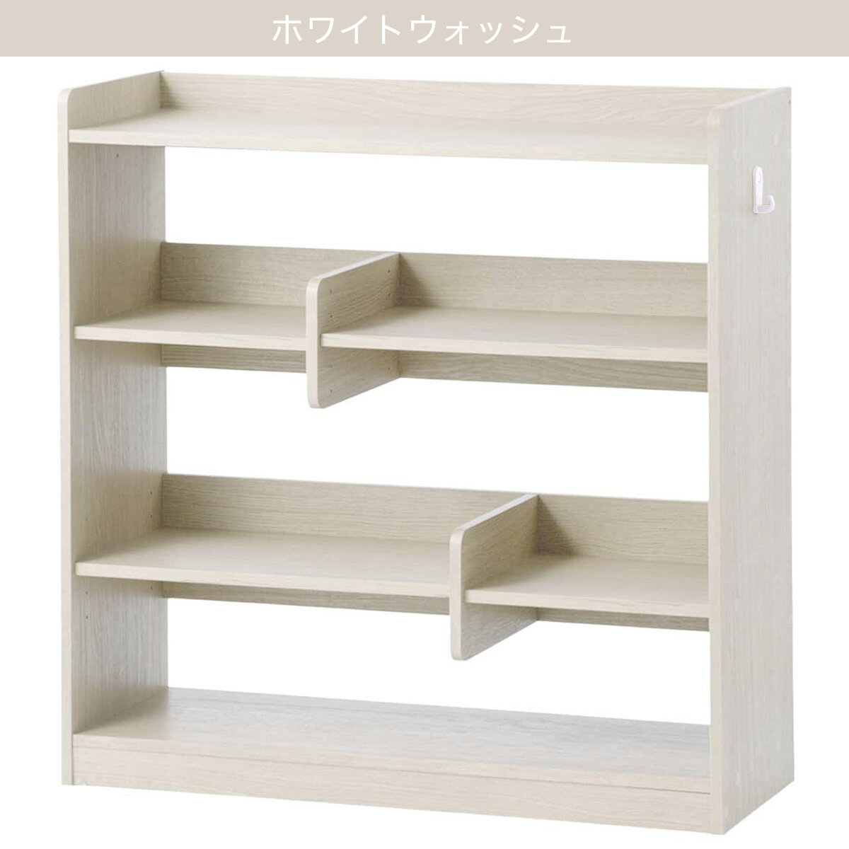 棚板が高さ調整できる マルチラック ワイド(EB01)