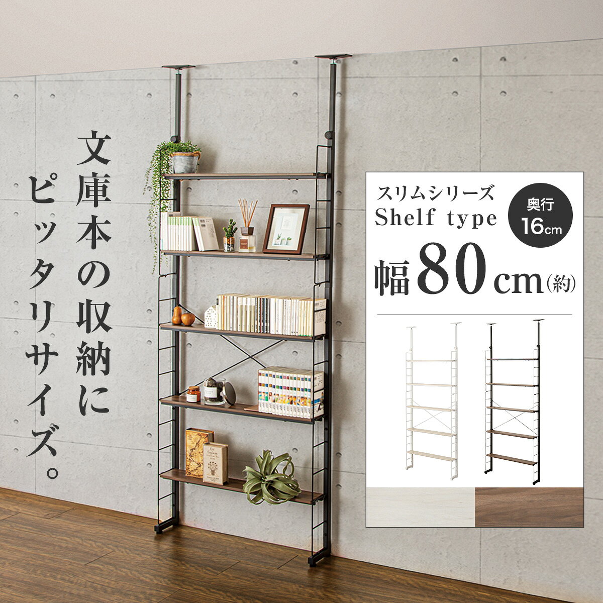 楽天市場】ニトリ ホワイトウォッシュ（本棚・ラック・カラーボックス