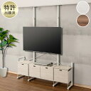Nポルダ TVスタンド 引き出し付き (幅160cm) ニトリ 【玄関先迄納品】