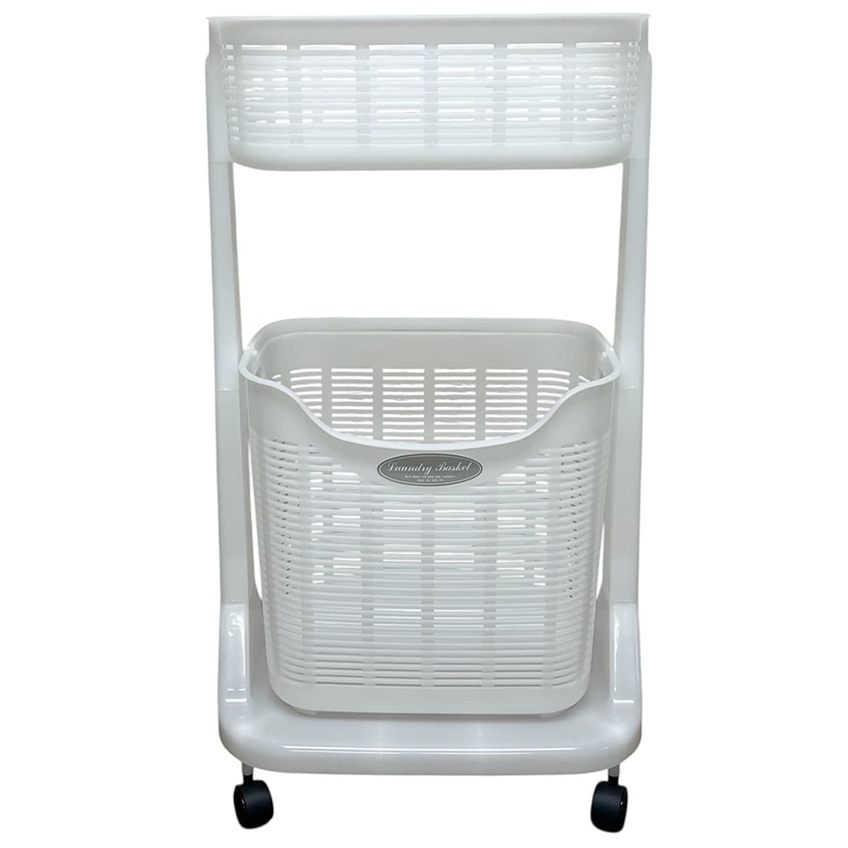 バスケット付きランドリーワゴン(2段)
