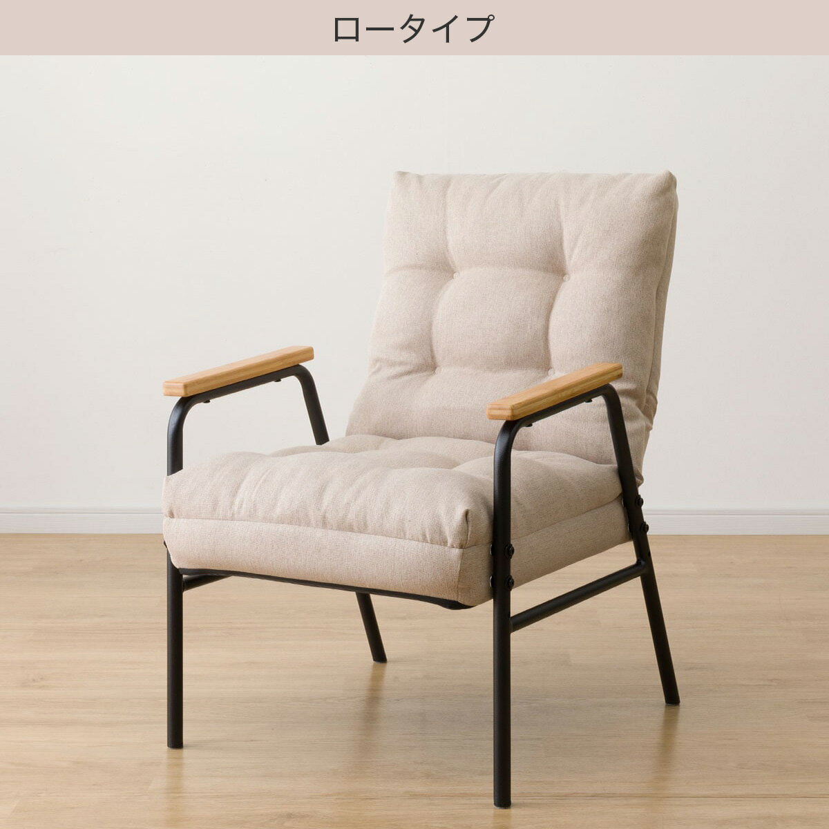 高座椅子(JC-E02)