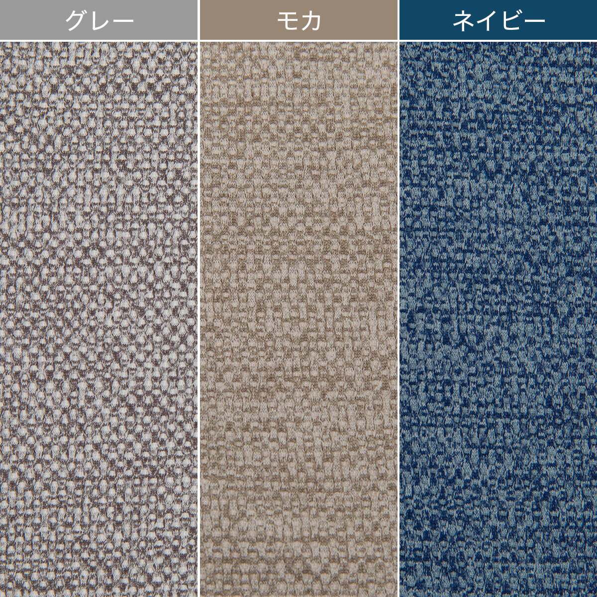 肘付ストレッチソファカバー 3人掛け用 Mサイズ(SC-A07MT 3P)