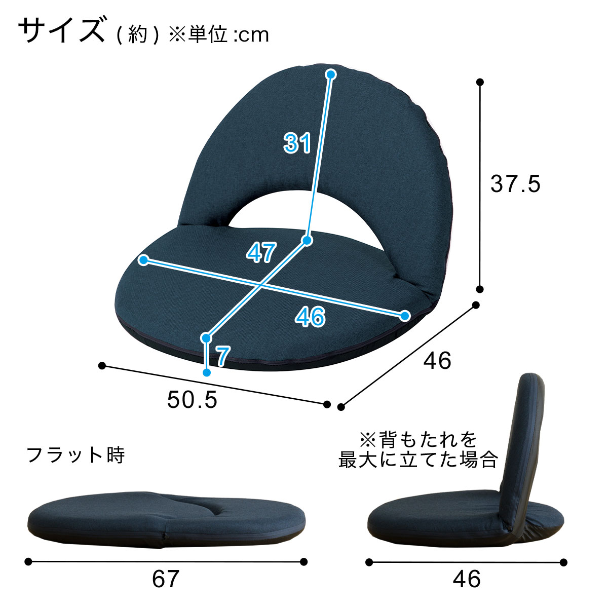コンパクト座イス(LC-A07SF NV)