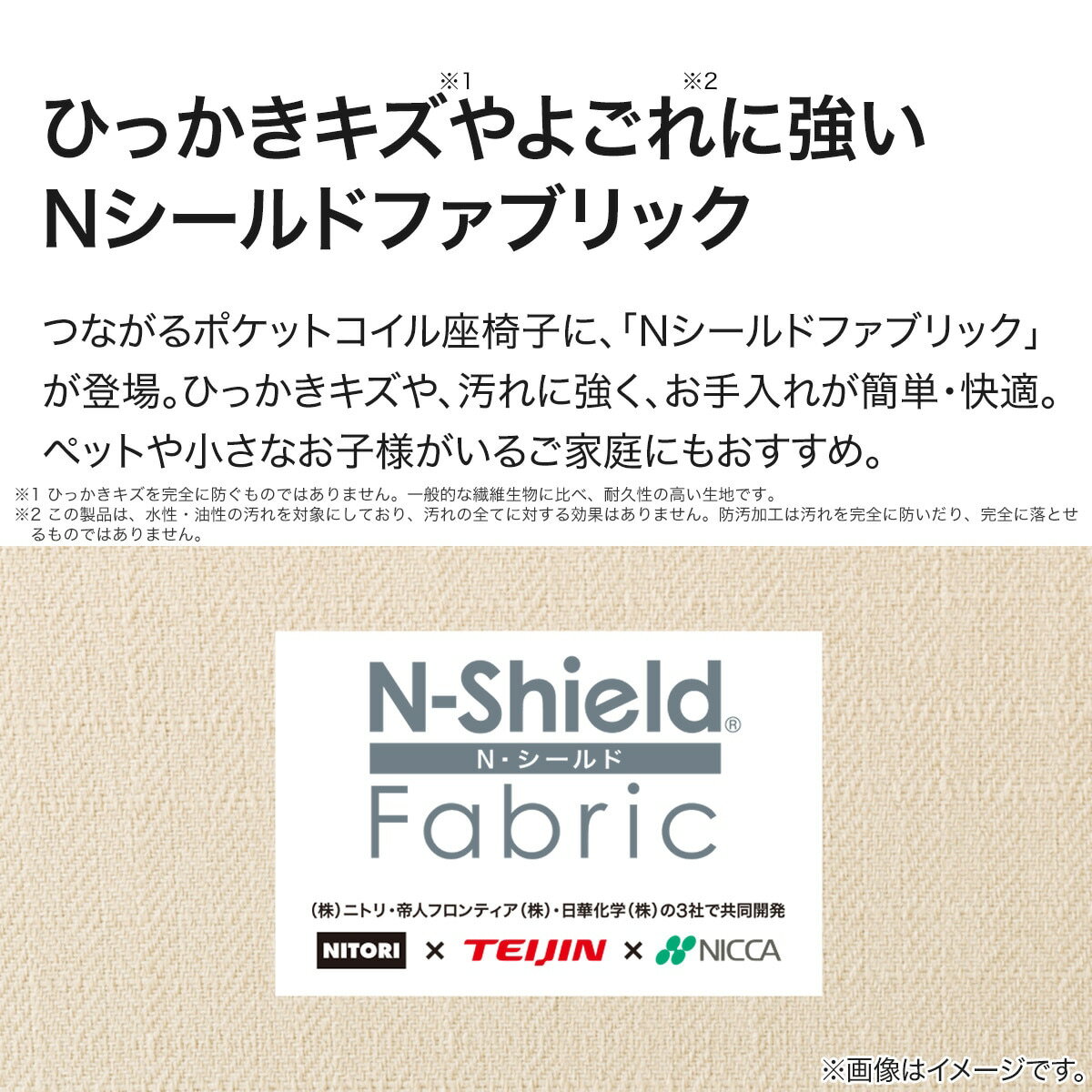 つながるワイドポケットコイル座椅子(RD-02WD NS)