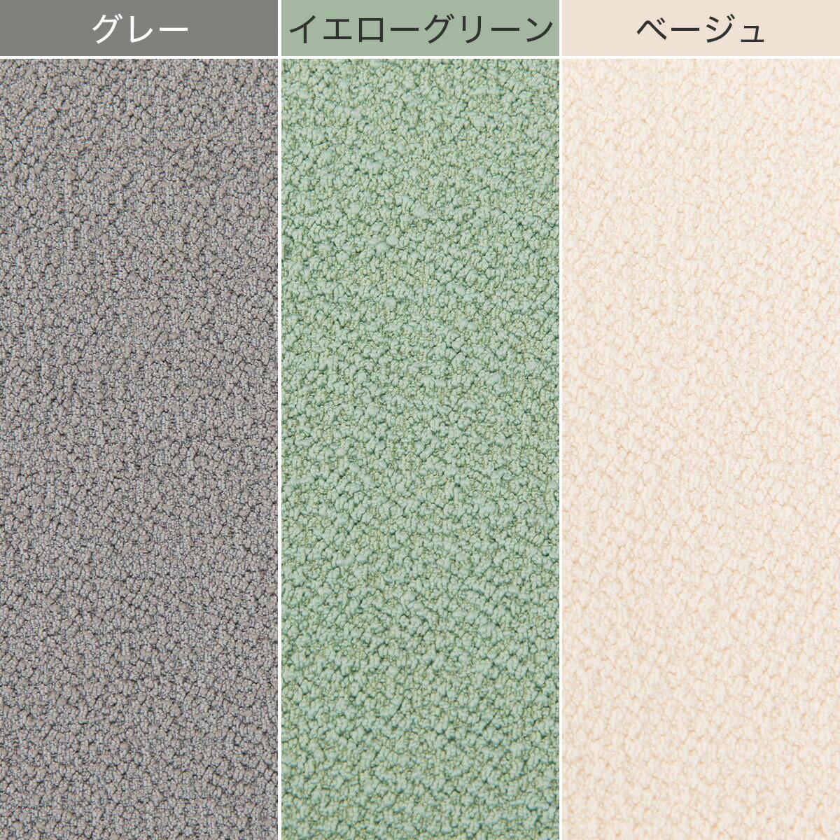 ストレッチソファカバー　3人掛け用(SC-A08RZ 3P)