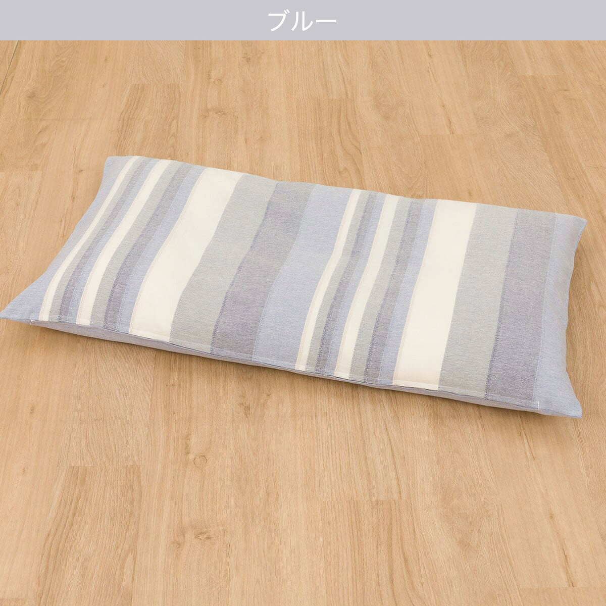 長座布団カバー ケララ(KE002)