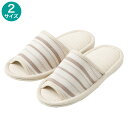 スリッパ(ケララ KE2501)【玄関先迄納品】(3)