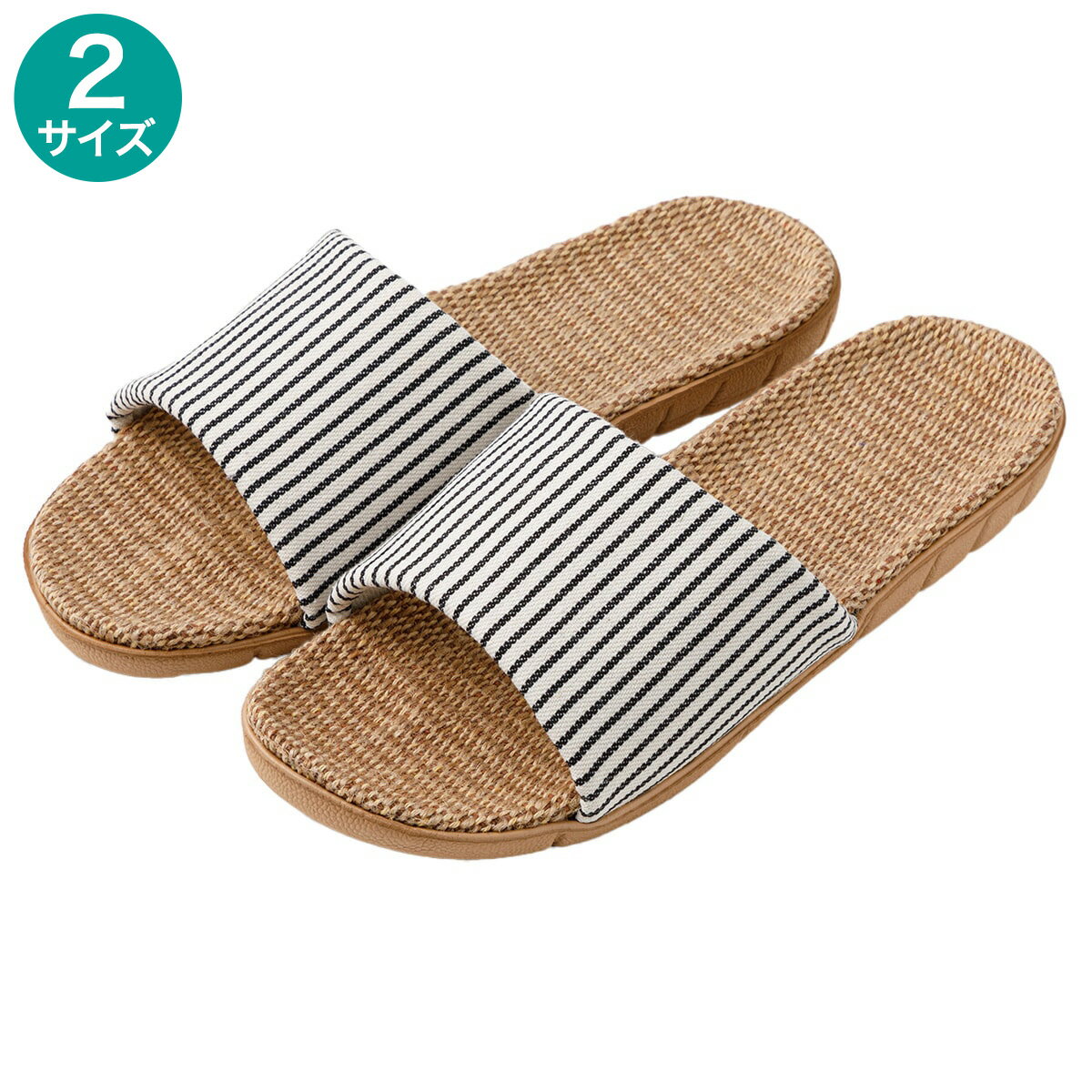ルームサンダル(ストライプ ST2501)【玄関先迄納品】のサムネイル