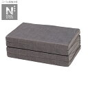 4つ折りフロアクッション(NクールWSP2501GY)【玄関先迄納品】