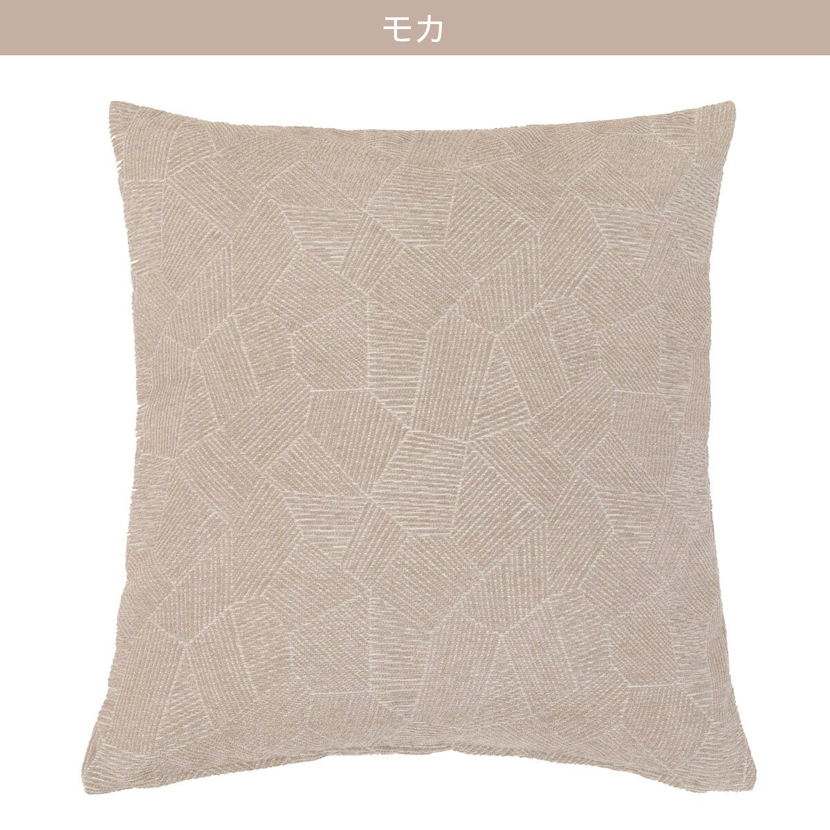 フロアクッションカバー・座布団カバー(SJ011)