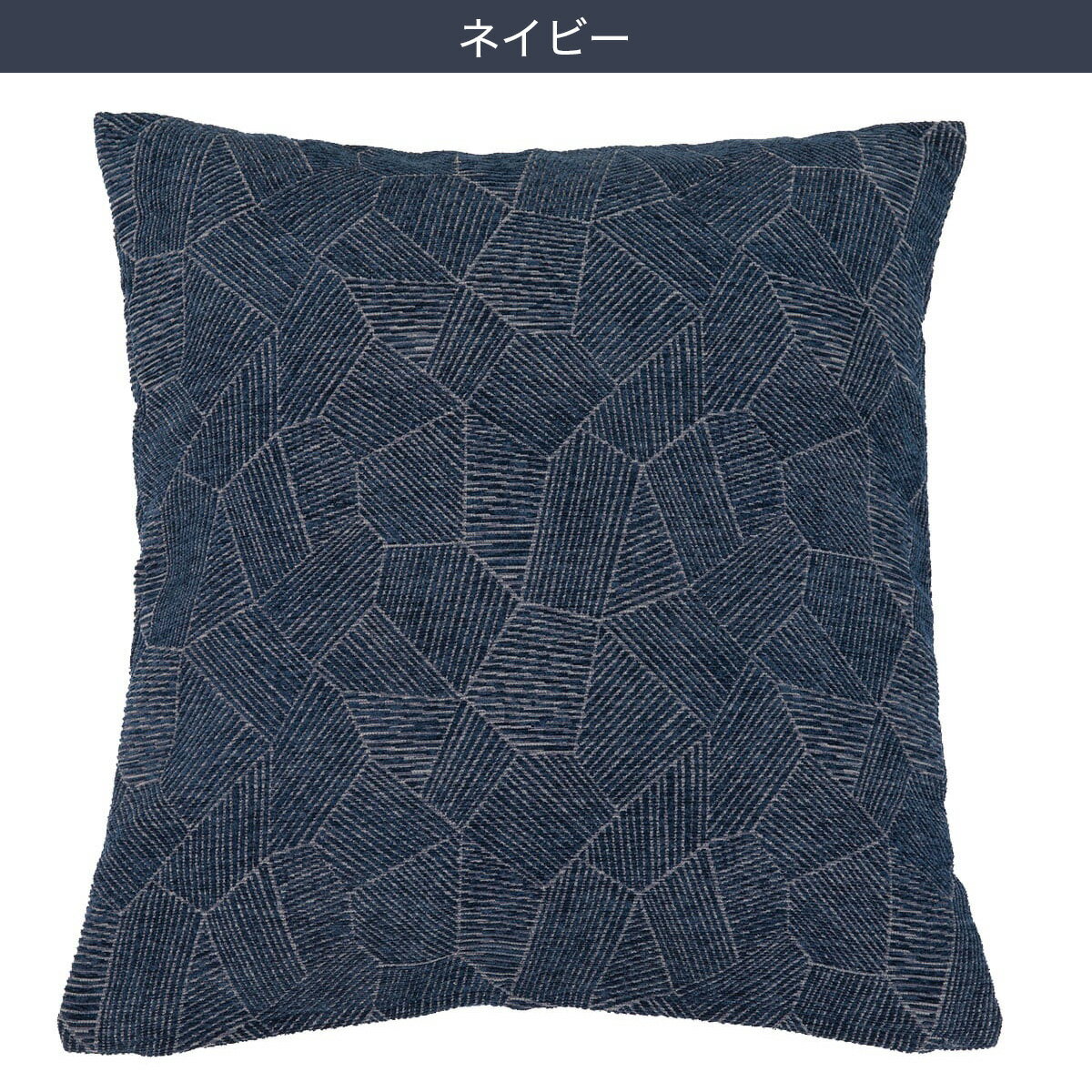 フロアクッションカバー・座布団カバー(SJ011)