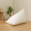 三角ビーズソファ専用カバー(NA2507)【玄関先迄納品】