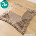 アクセントカバー(SH2401)【玄関先迄納品】