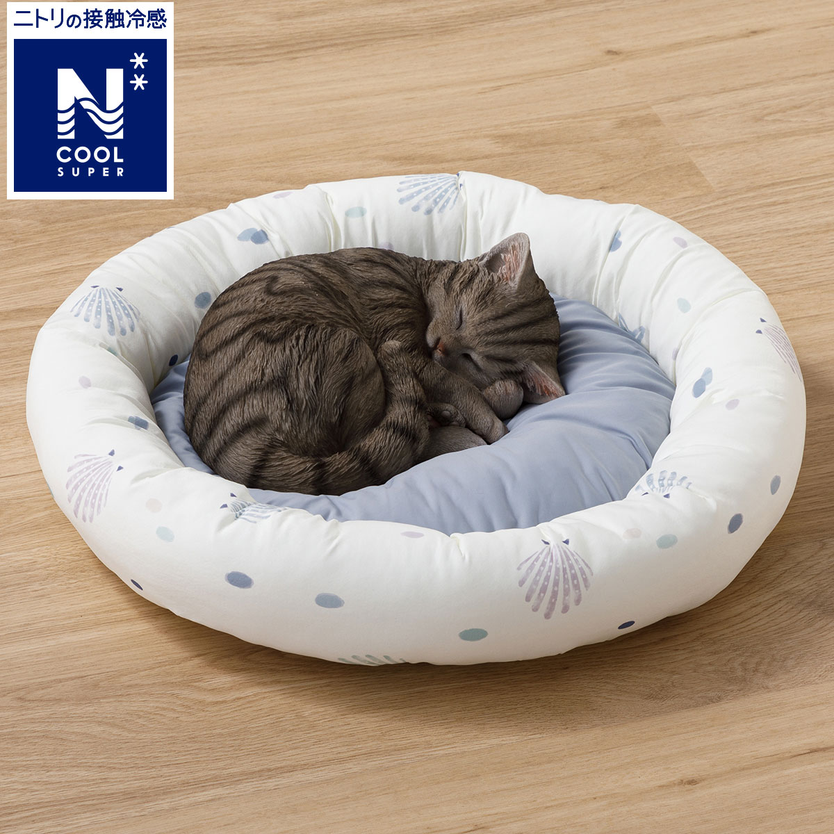 NITORI Ncoolニトリ Nクール 接触冷感 クッション レインボー 未使用品　ニトリNITORI 接触冷感(Ｎクール) ビーズソファーカバーミニサイズ　専用カバー　ネイビー