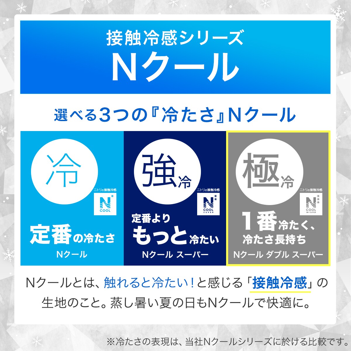 ロングシートクッション(NクールWSP モクメ gSC2)　  デコホーム