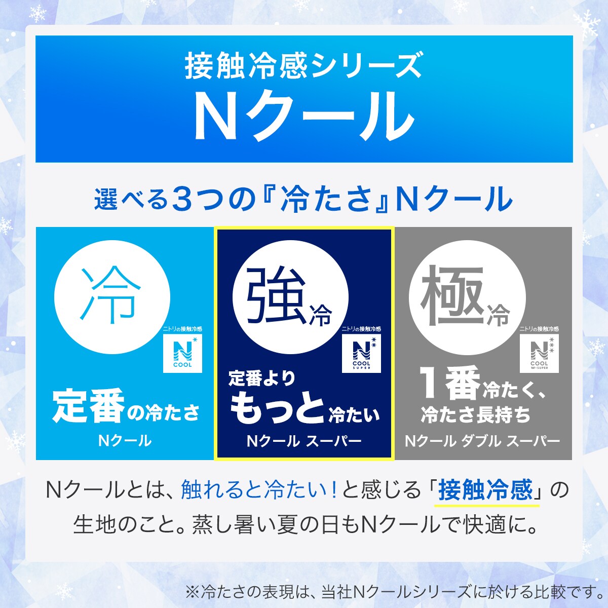 長座布団カバー(NクールSP リーフ gSC3)　  デコホーム