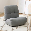 コンパクト座椅子(HS-7551C)【玄関先迄納品】 ニトリ