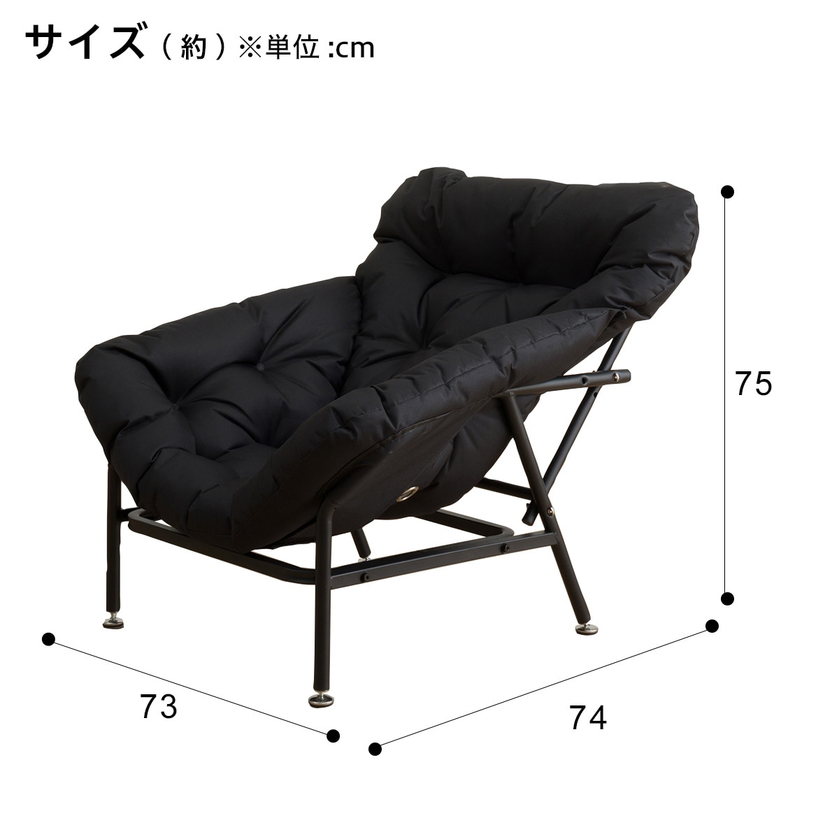 包み込まれるローチェア(RC-C03 BK)