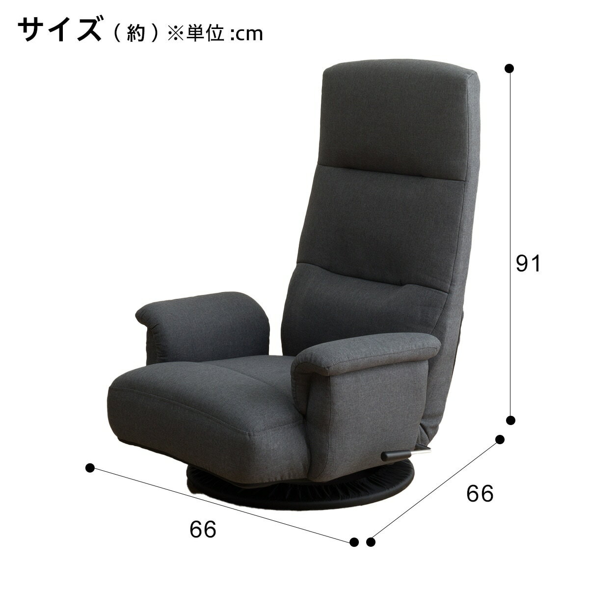 回転座椅子(LC-B16JK GY)