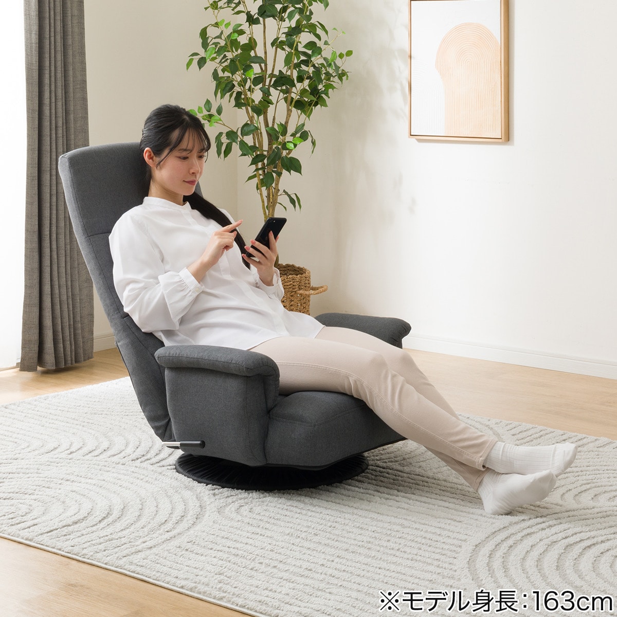 回転座椅子(LC-B16JK GY)