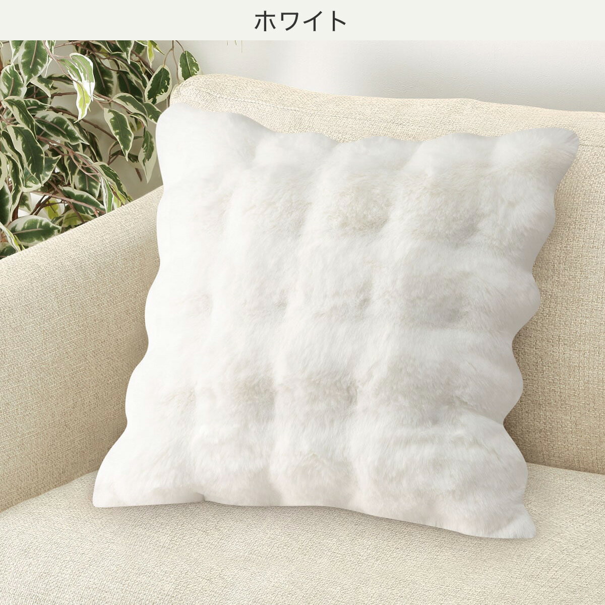 クッションカバー(ポコポコPK2501 45×45cm)