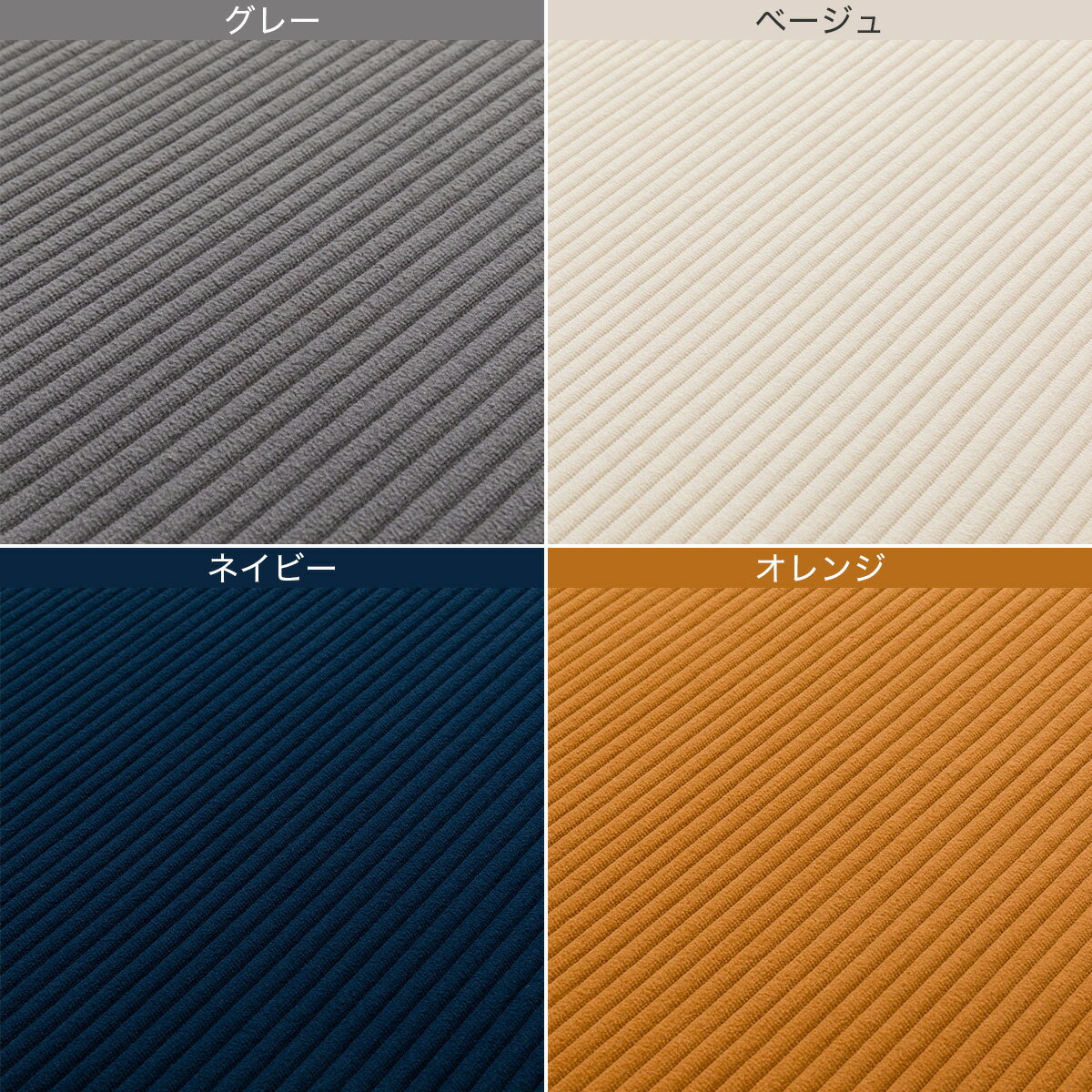 マルチブロックソファ