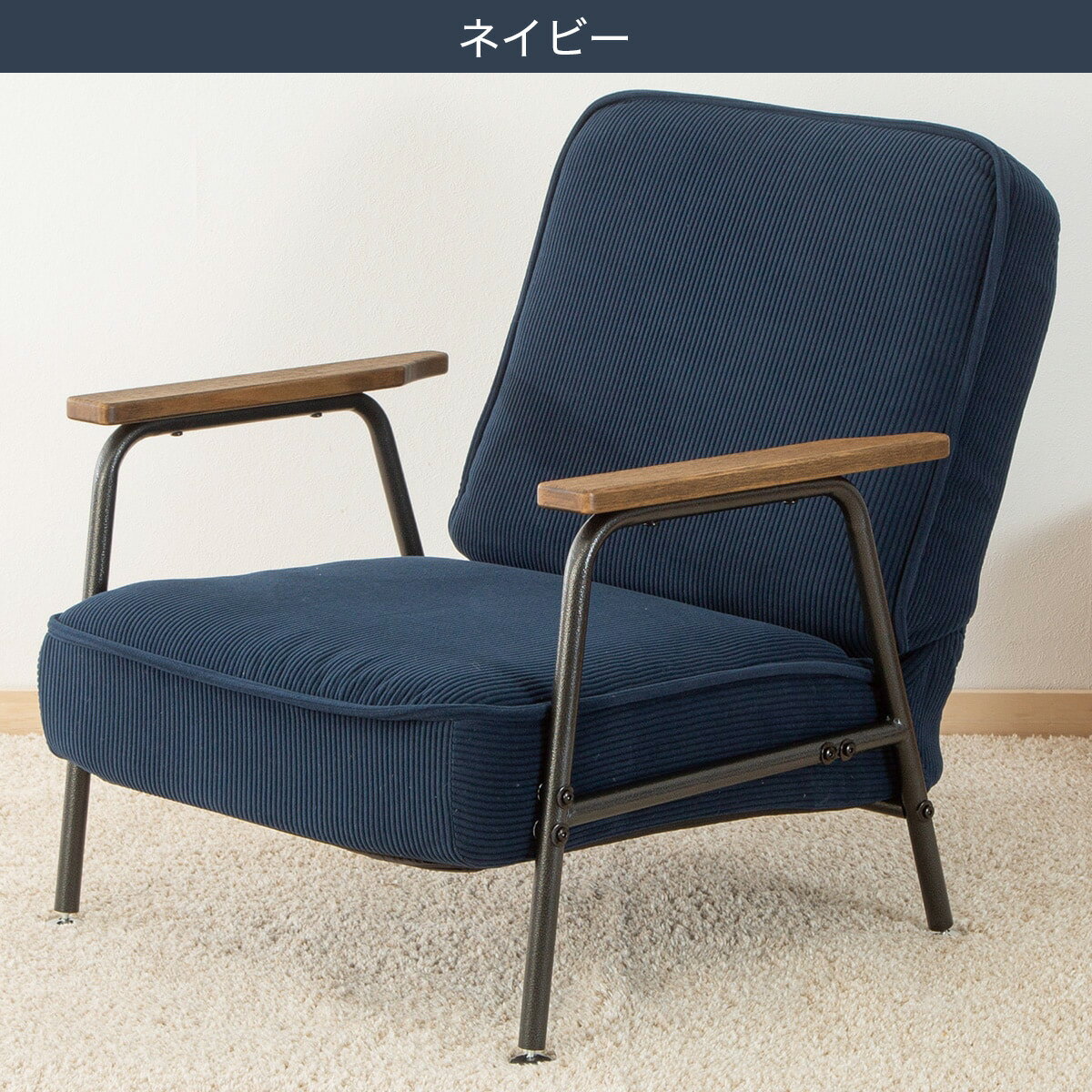 リクライニング ローチェア(RC-04 1P)