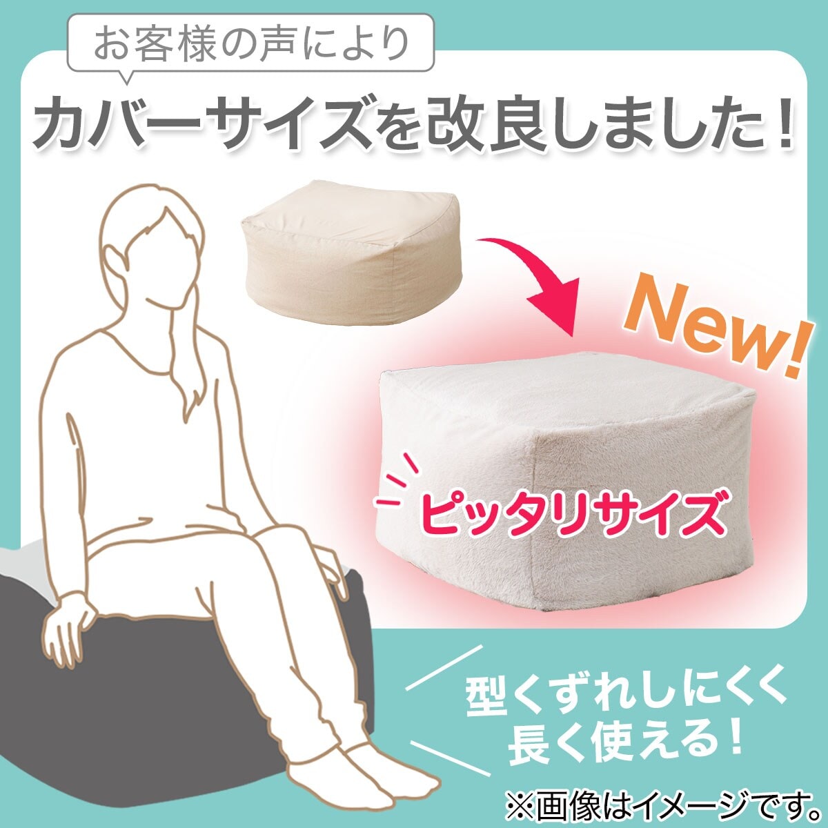ビーズソファ専用カバー(BC-A14GY) 【玄関先迄納品】 ニトリ [2]