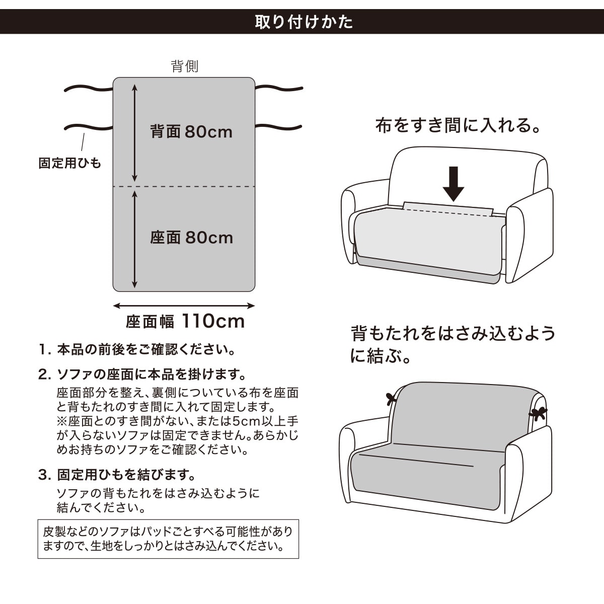 肘無しソファパッド(BP2501 GY)