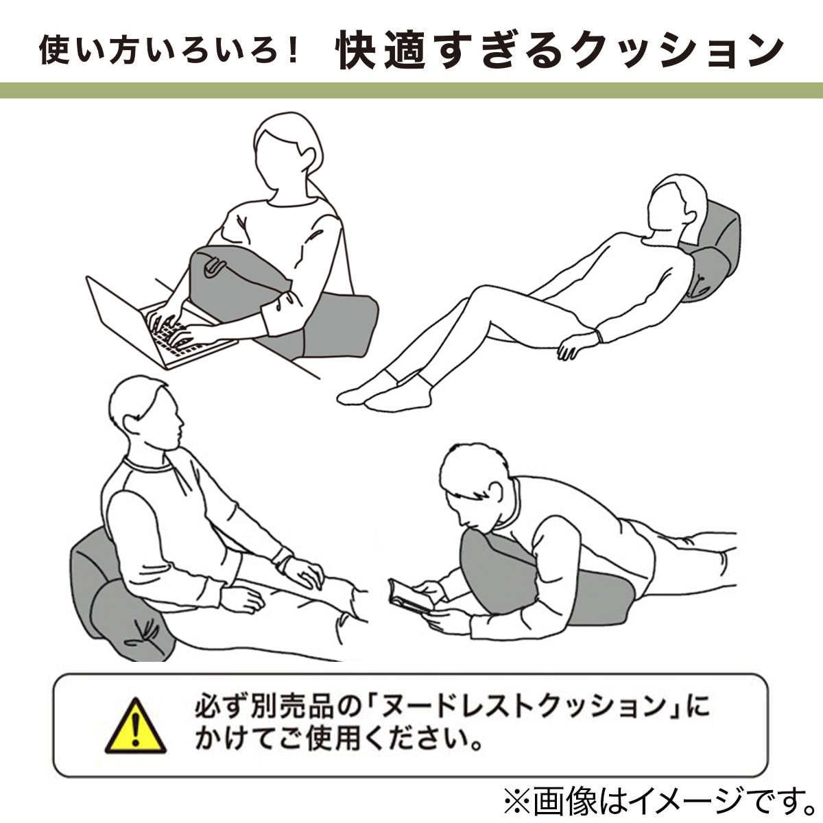 レストクッションカバー(Nウォーム NW2504 GY)