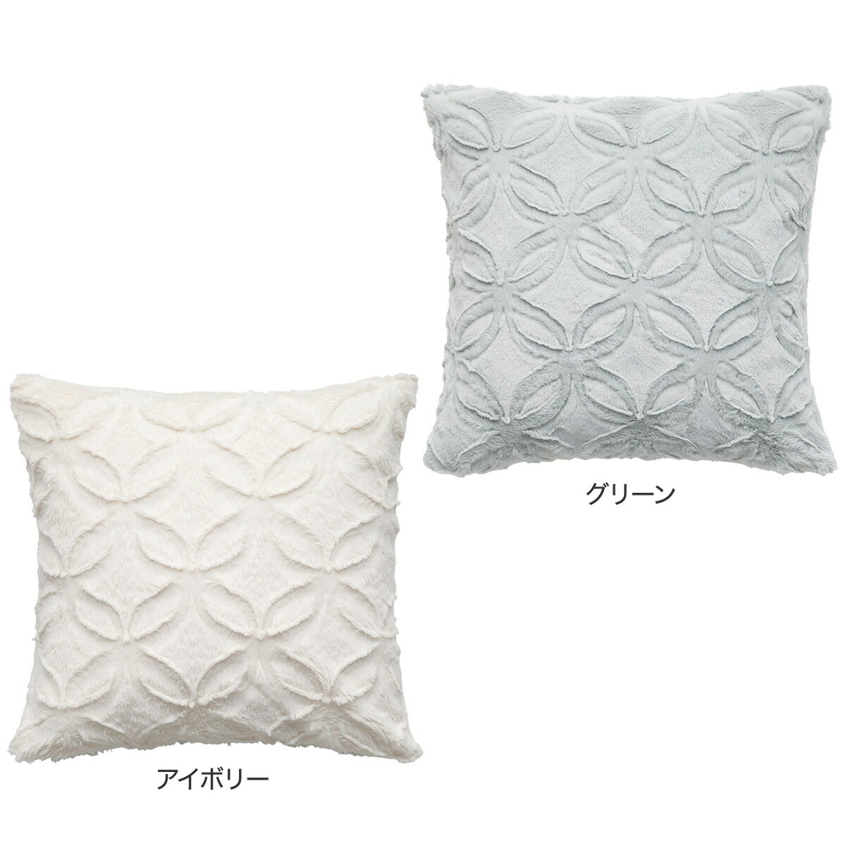 クッションカバー(FWファー gSCq4a) デコホーム