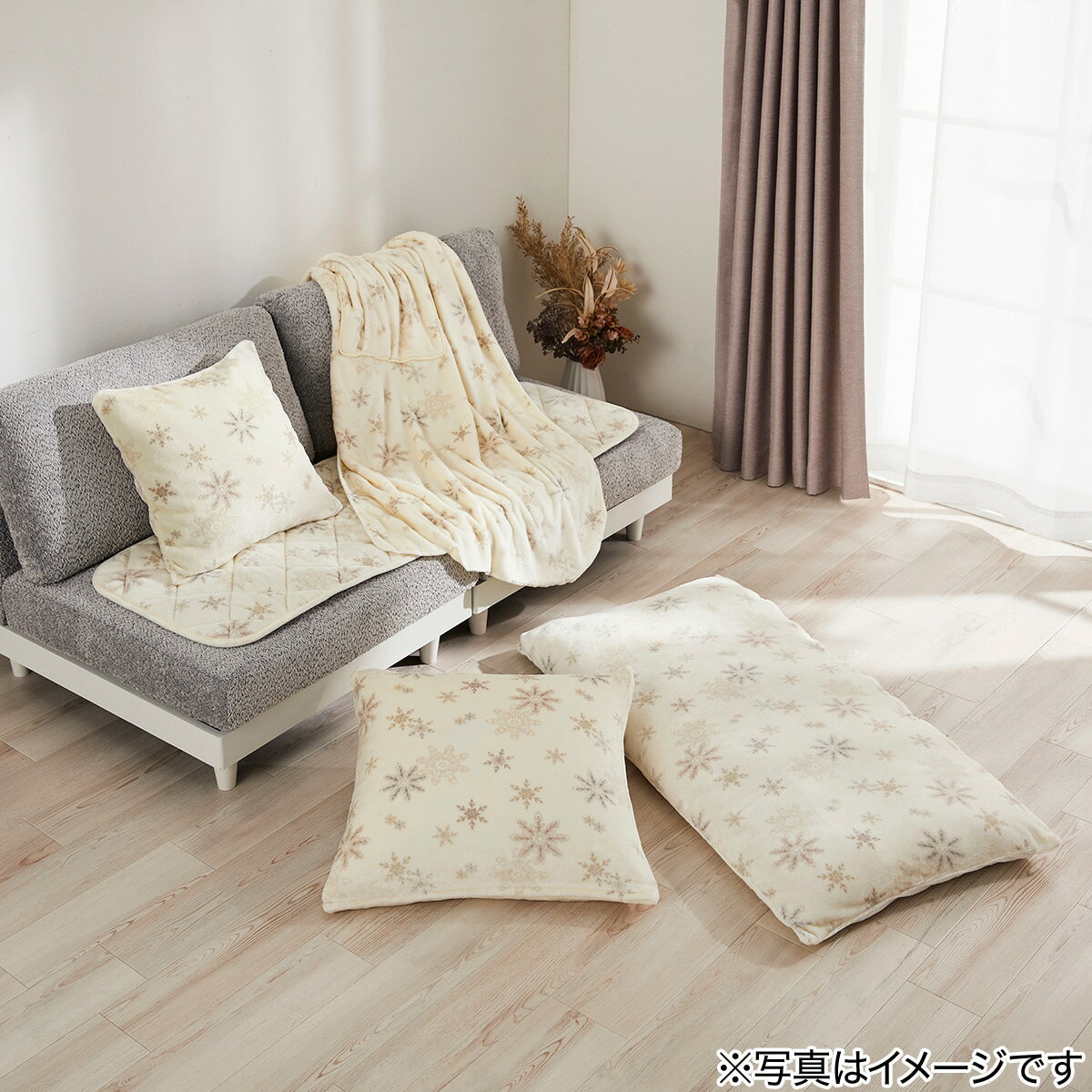座布団カバー(Nウォーム スノー gFCq2a) デコホーム