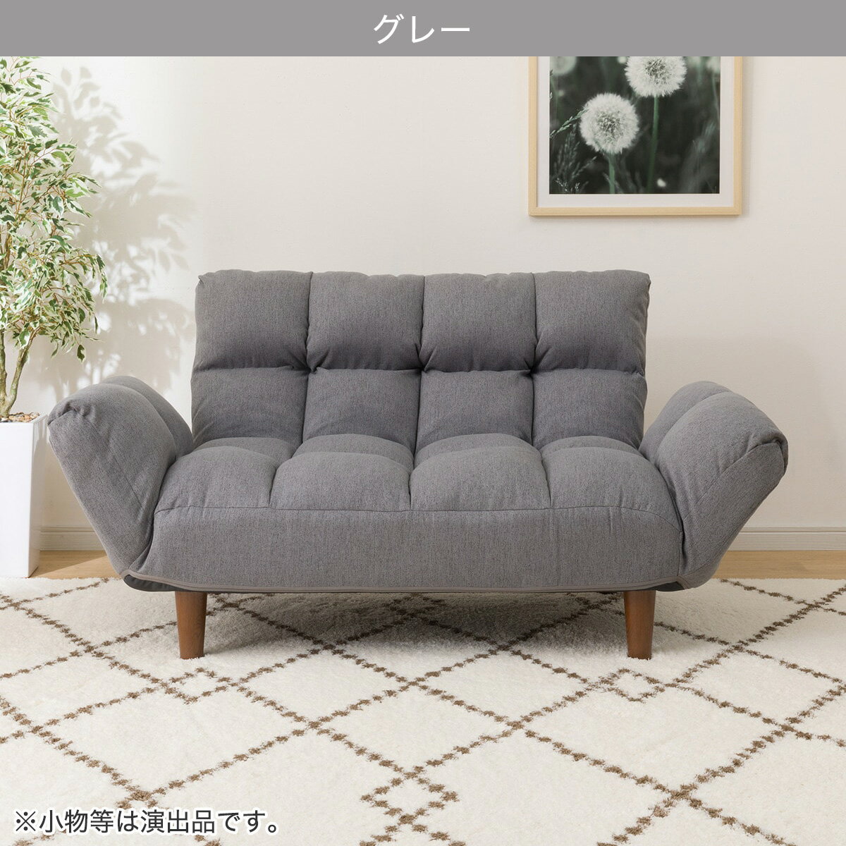 カジュアルソファ(CS-N03PK)