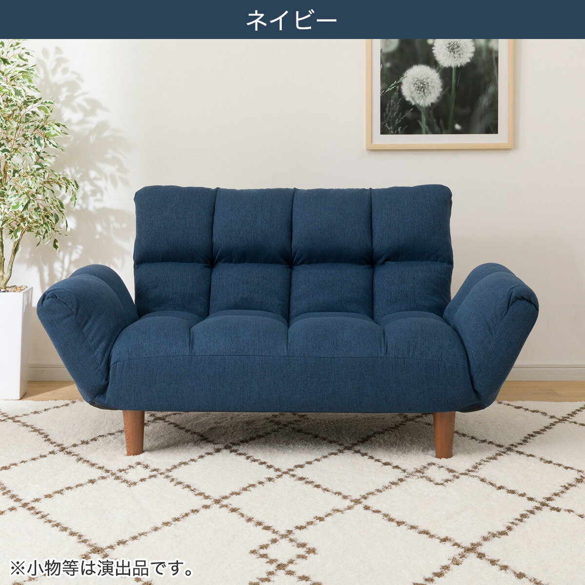 カジュアルソファ(CS-N03PK)