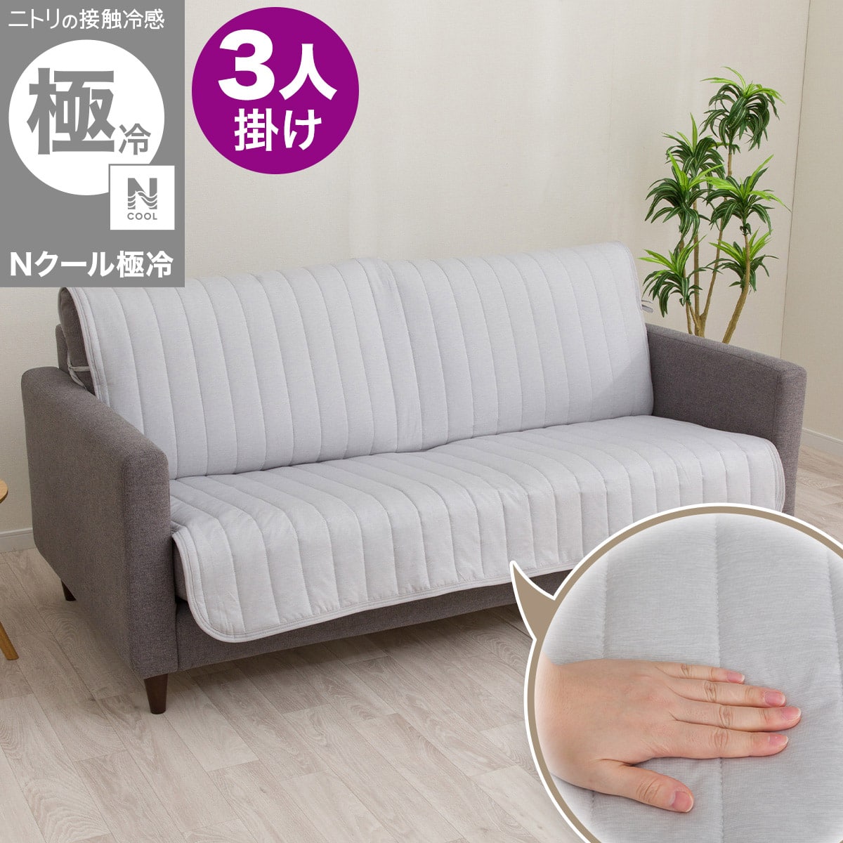 楽天市場】ソファ nクールの通販