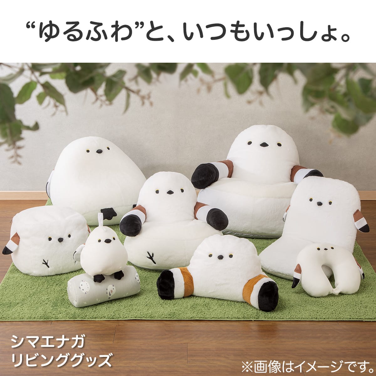 ビーズソファ(BC-E04SE L) 【玄関先迄納品】 ニトリ [3]