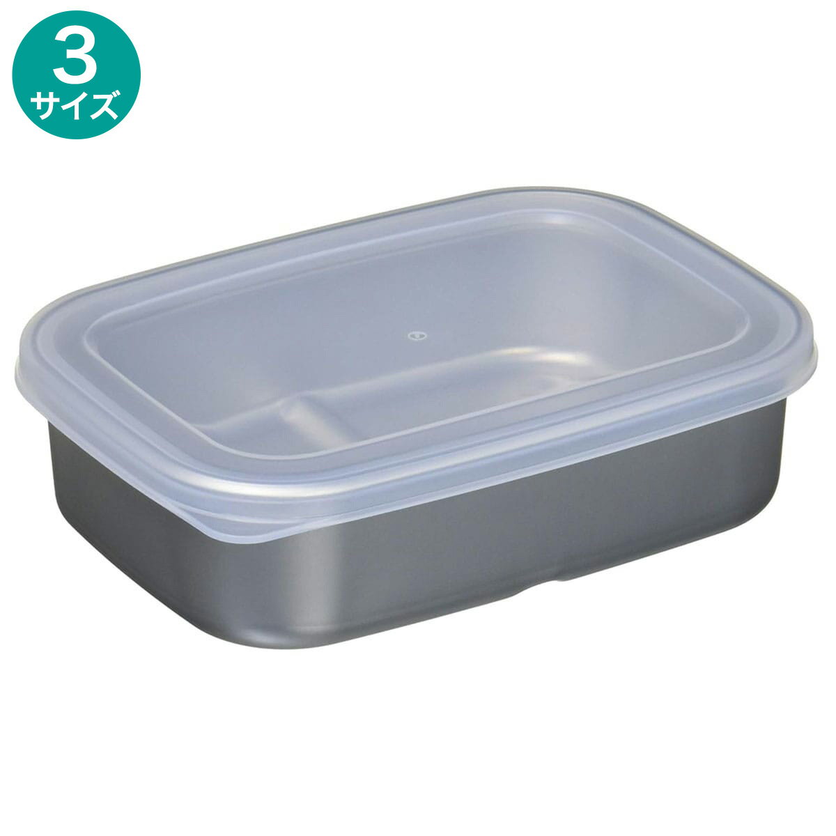 ニトリの急速冷凍アルミ保存容器(キッチン)
