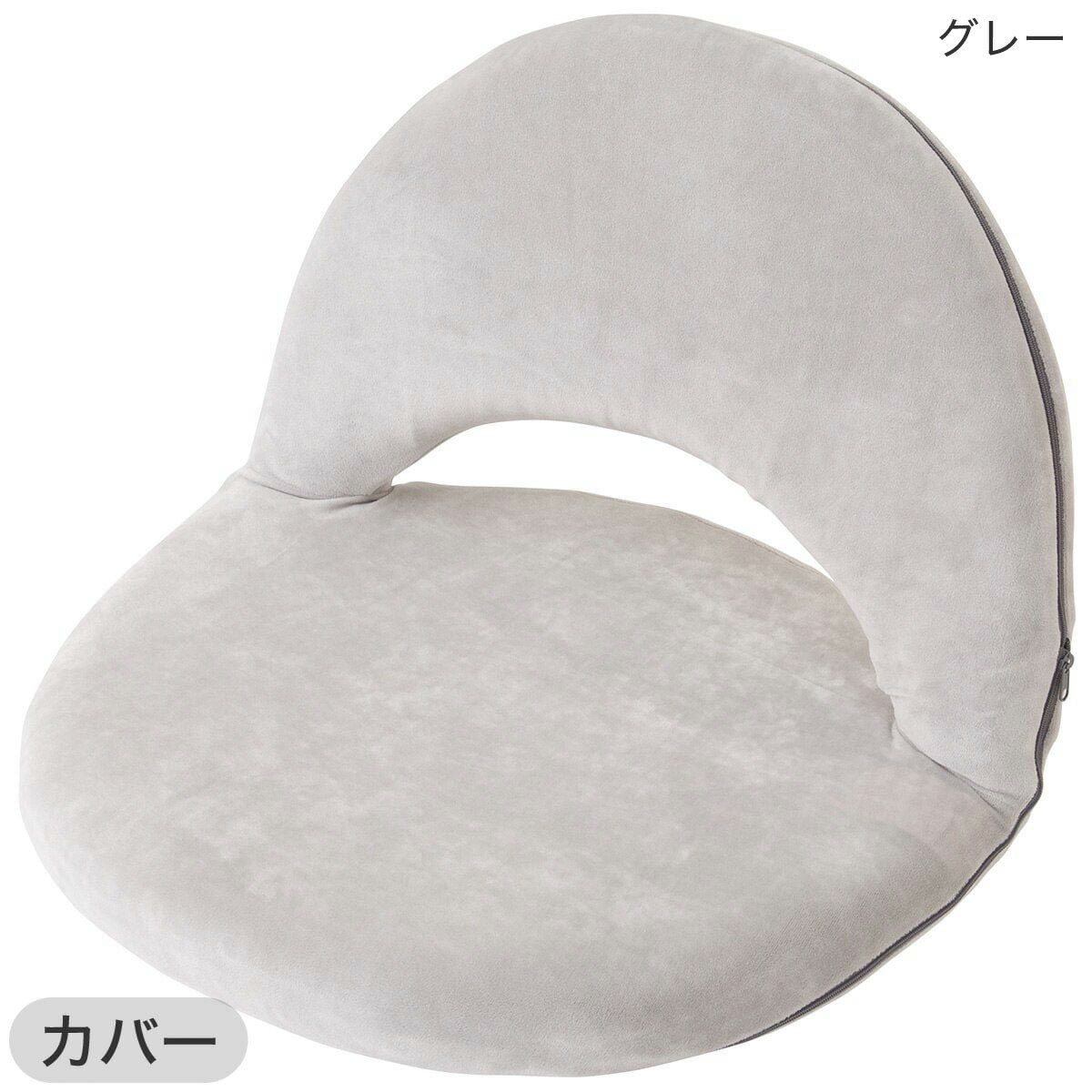 【2点セット】コンパクト座イス サーフ+専用カバー