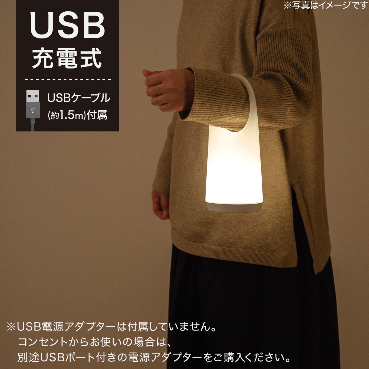 コードレスLEDランタン(YP-JYTG)