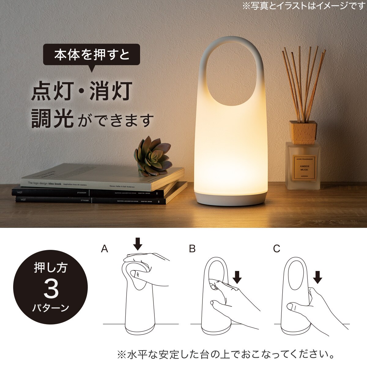 コードレスLEDランタン(YP-JYTG)