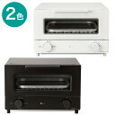 W切り替え式オーブントースター 4枚 (AC2C03)【玄関先迄納品】