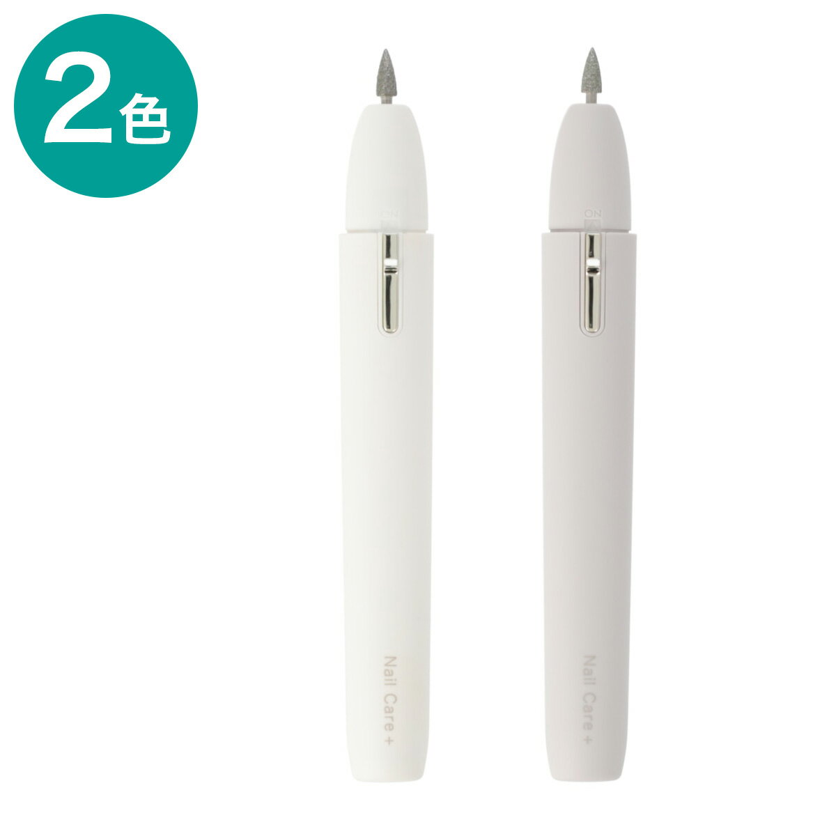 抗菌ネイルケア 3点セット 2 ニトリ 【玄関先迄納品】 デコホーム