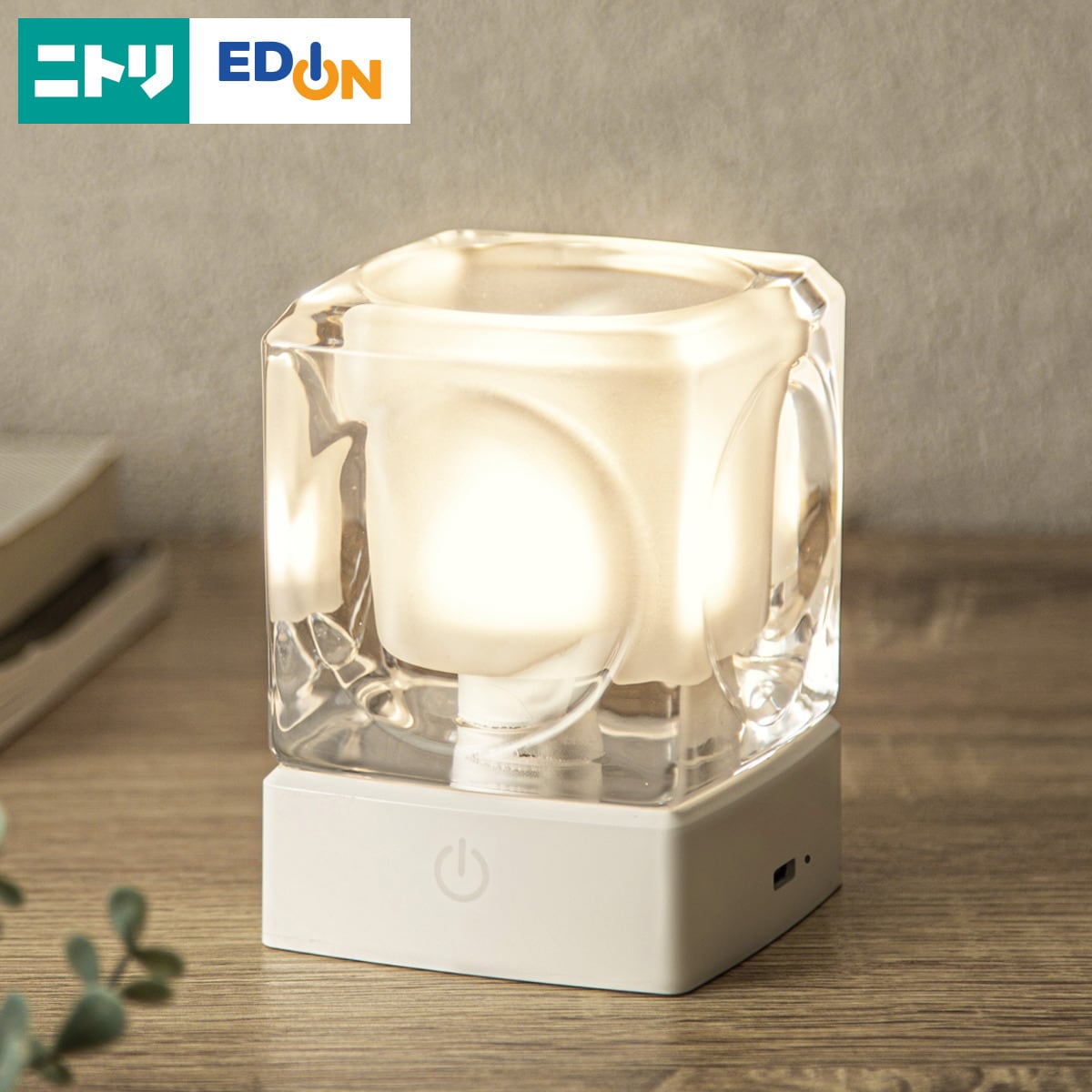 LEDコードレステーブルランプ (LML)