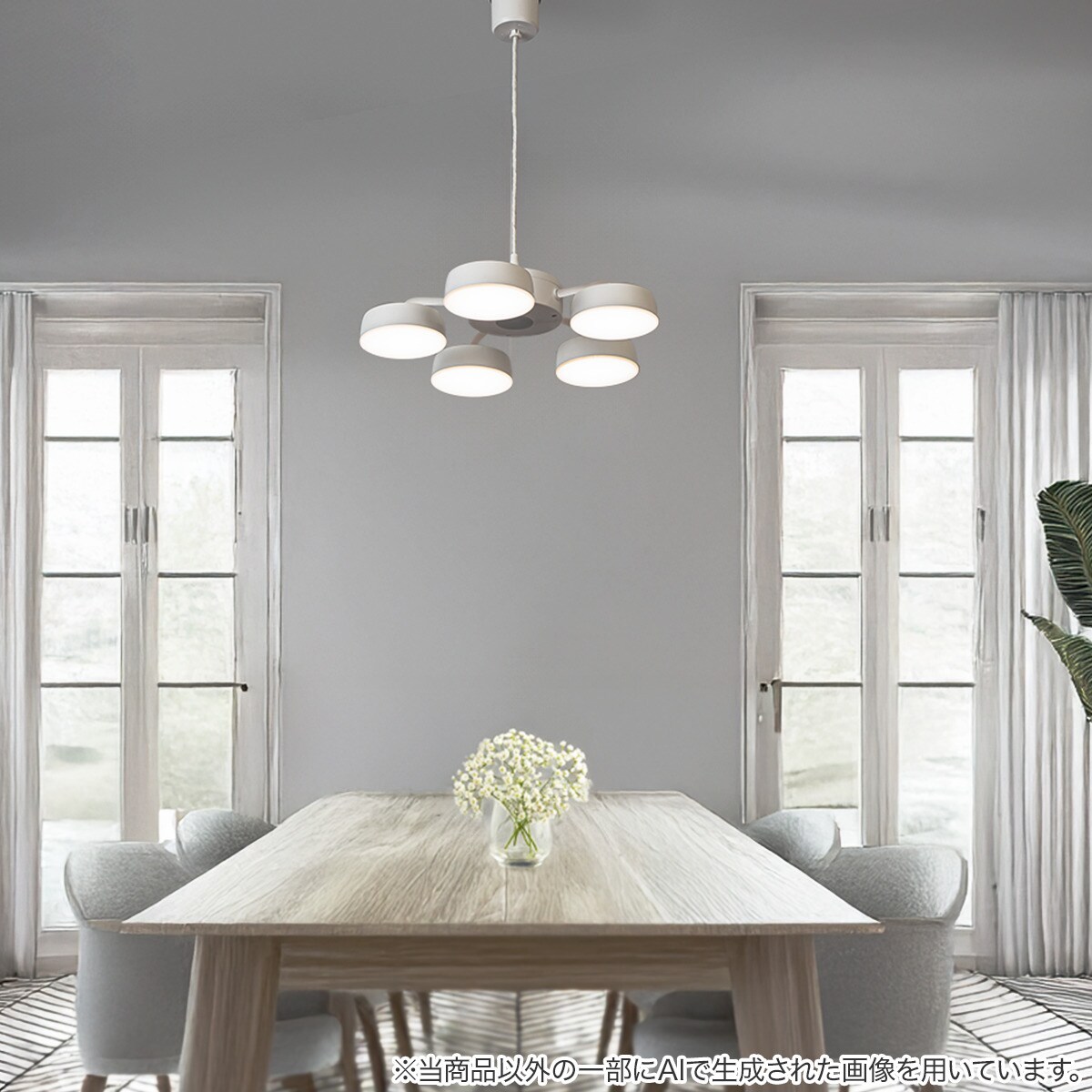 5灯 LED ペンダントライト (PD-1)