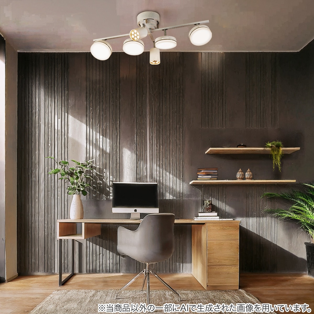 LEDシーリングスポットライト